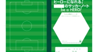 soccernote110915.pdf